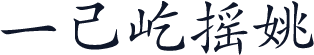 Kai16