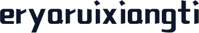 eryaruixiangti