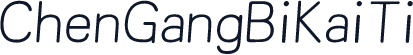 ChenGangBiKaiTi