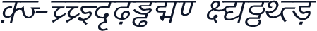 DV-TTYogesh Italic