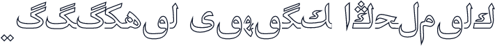 Biligyar Kazakh EmSquare