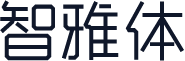 智雅体