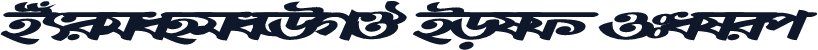 BurigangaEMJ Bold Italic