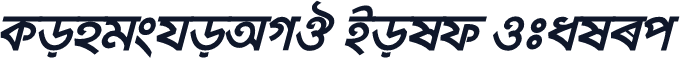 KongshoAMJ Bold Italic