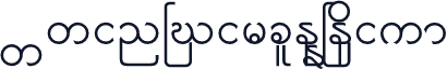 Wwin_Circle_Medium