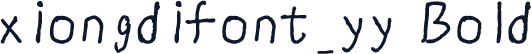 xiongdifont_yy Bold