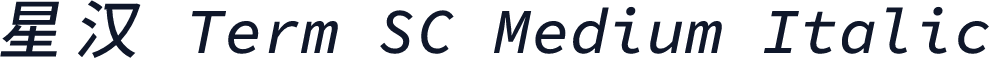 星汉 Term SC Medium Italic