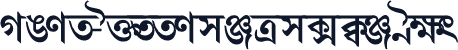 GIST-BNTTSatyajit Bold
