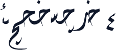 F_divani4