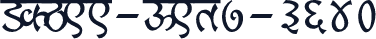 SHREE-DEV7-3640