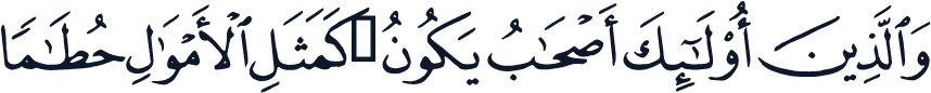 QCF_P540