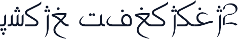 Hiyal Kolyazma2