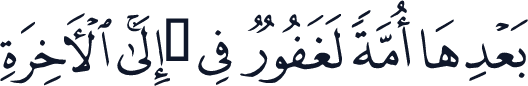 QCF_P281