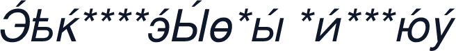 CyrillicSans Oblique