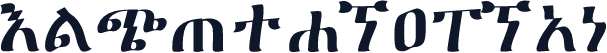 ALXethiopian