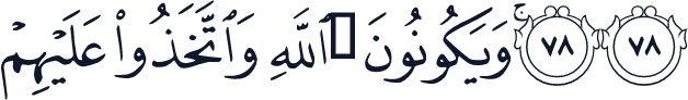 QCF_P311