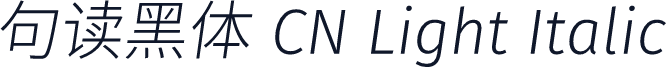 句读黑体 CN Light Italic