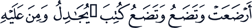 QCF_P332