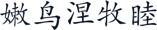 Kai10