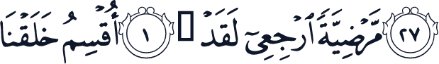 QCF_P594