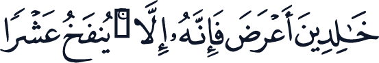 QCF_P319