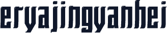 eryajingyanhei