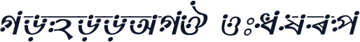 MonooAMJ Italic