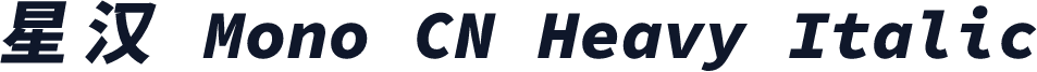 星汉 Mono CN Heavy Italic