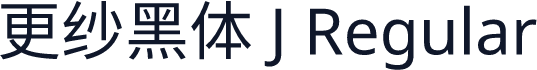 更纱黑体 J Regular
