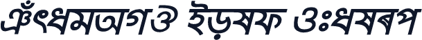 TuragAMJ Bold Italic