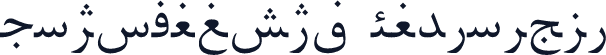 Uighursoft ArabicWeb