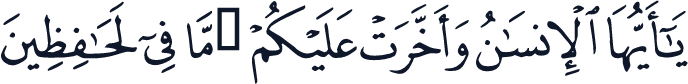 QCF_P587