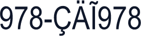 978-CAI978