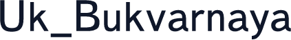Uk_Bukvarnaya
