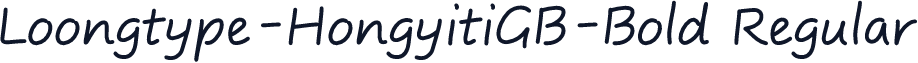 Loongtype-HongyitiGB-Bold Regular