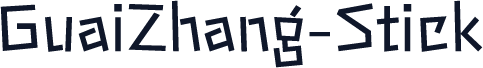 GuaiZhang-Stick