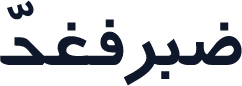 Persian