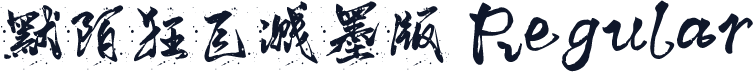 默陌狂飞溅墨版 Regular