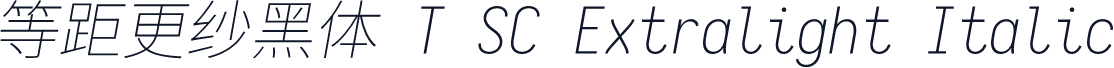 等距更纱黑体 T SC Extralight Italic