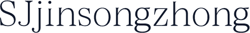 SJjinsongzhong