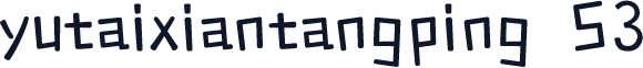 yutaixiantangping S3