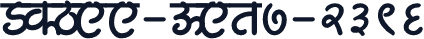 SHREE-DEV7-2396
