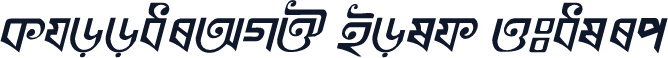 KhooaiAMJ Bold Italic