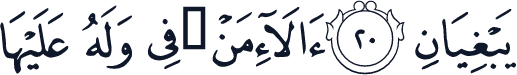 QCF_P532