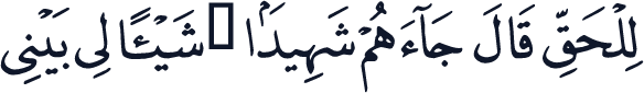 QCF_P503