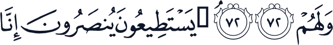 QCF_P445