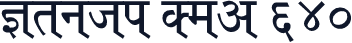 Kruti Dev 640