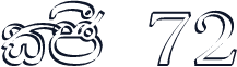 CPS 72