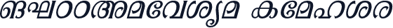 ML-TTAathira Italic