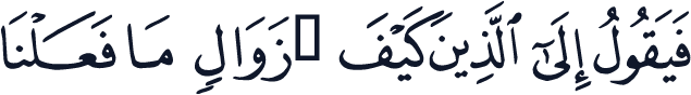 QCF_P261